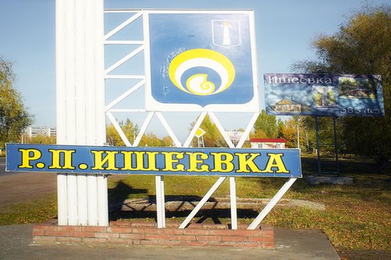 Праздник в МКД в действии